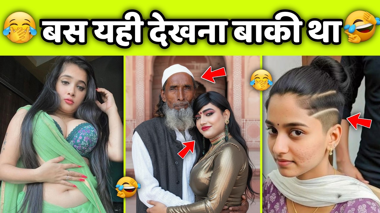 यही देखना बाकी रह गया था,जिंदगी में😂🤣|| Funny Videos Try Not to Laugh || Total Idiots At Work