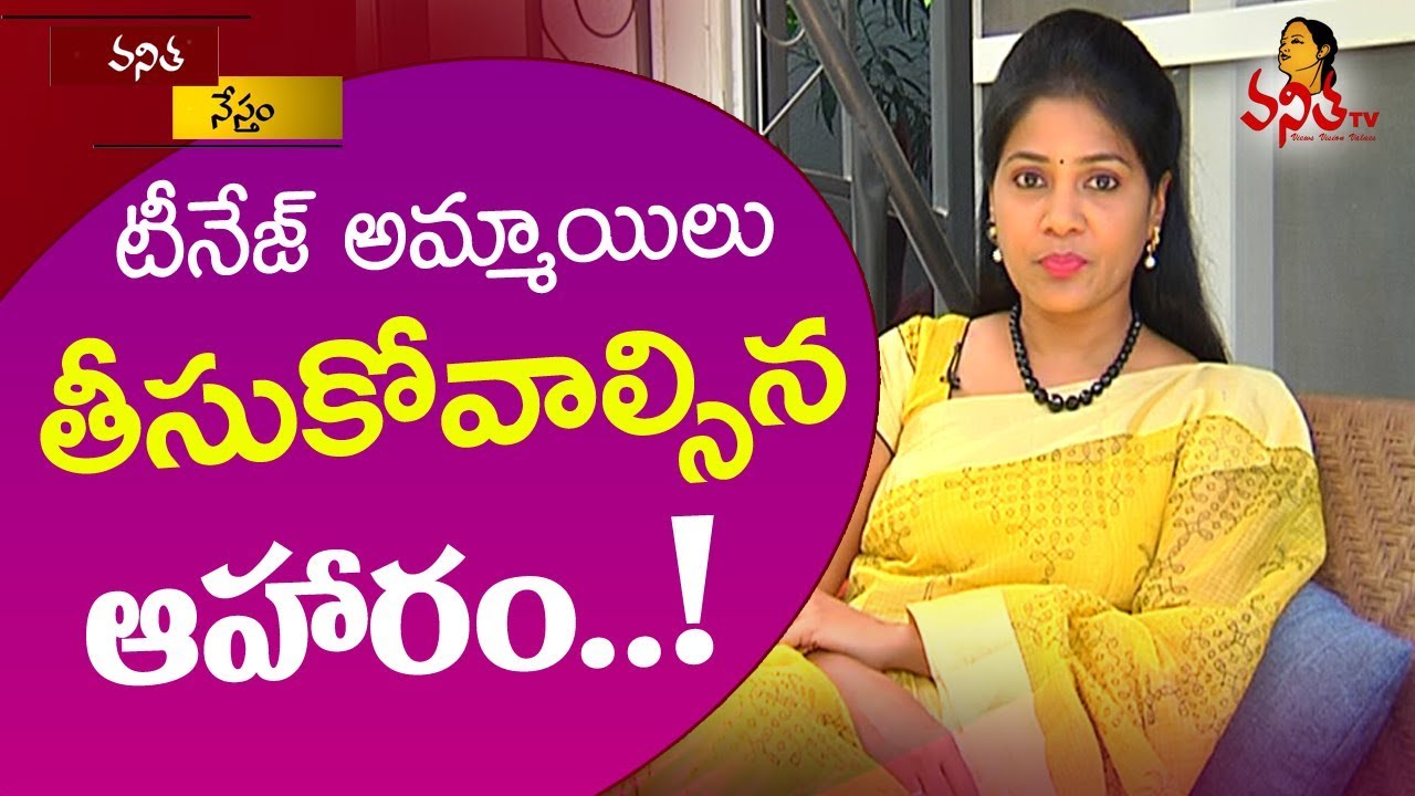 What Should Teenage Girl Eat? || Food & Nutrition for Adolescents || Health Tips for Women