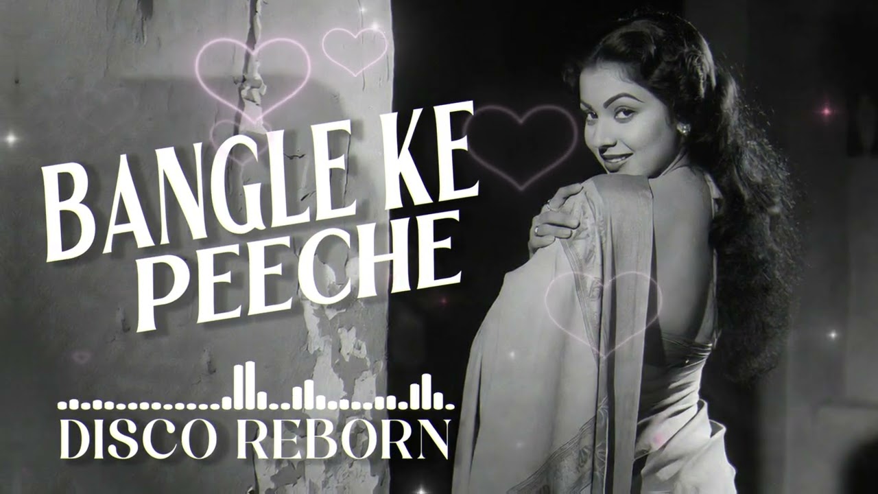 Kaanta Laaga || Timeless Disco || Lata Mangeshkar || Reimagined 1950
