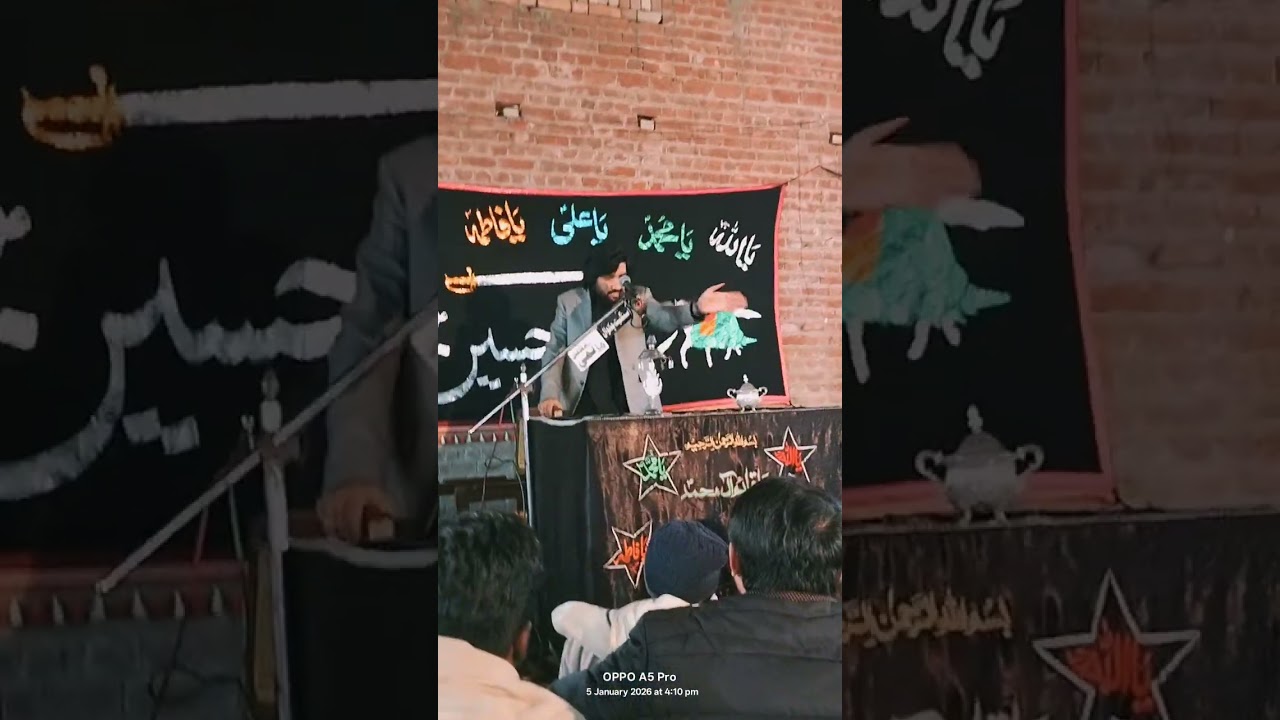 امام بارگا پیر والے ذاکر فرق عباس 15 رجب