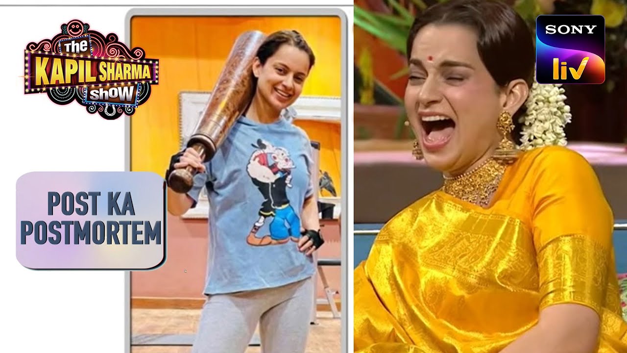 Kangana Ranaut को मिला 'Bheem' का Role! | The Kapil Sharma Show | Post Ka Postmortem