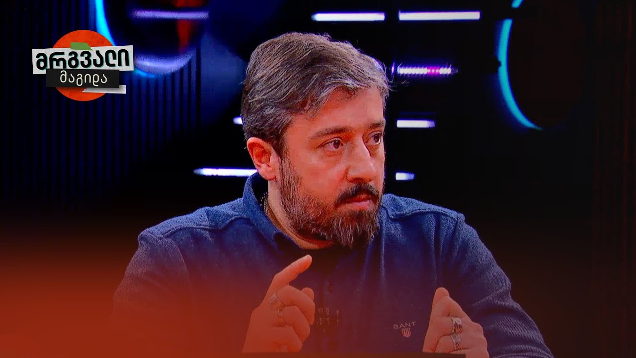 განათლების „დეფორმა“ | ინტერვიუ რეზო აფხაზავასთან