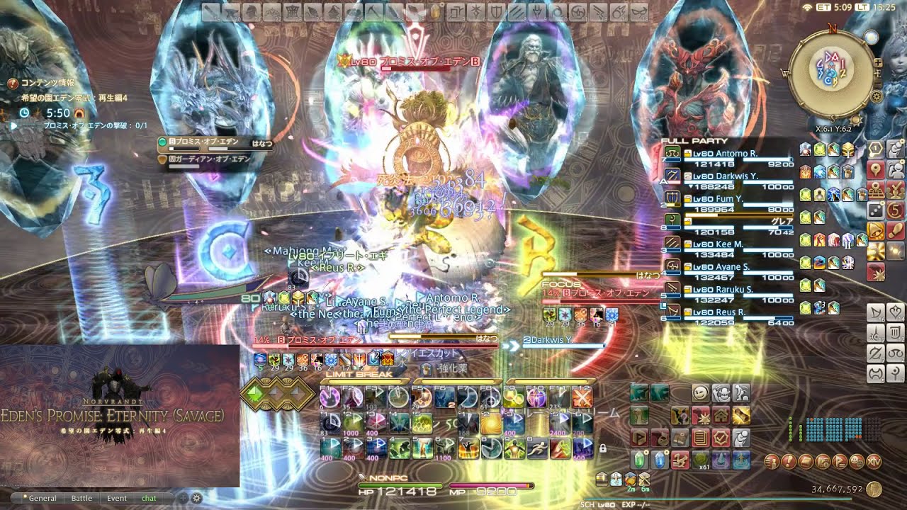 【FF14】希望の園エデン零式再生編4層前半 初突破  学者