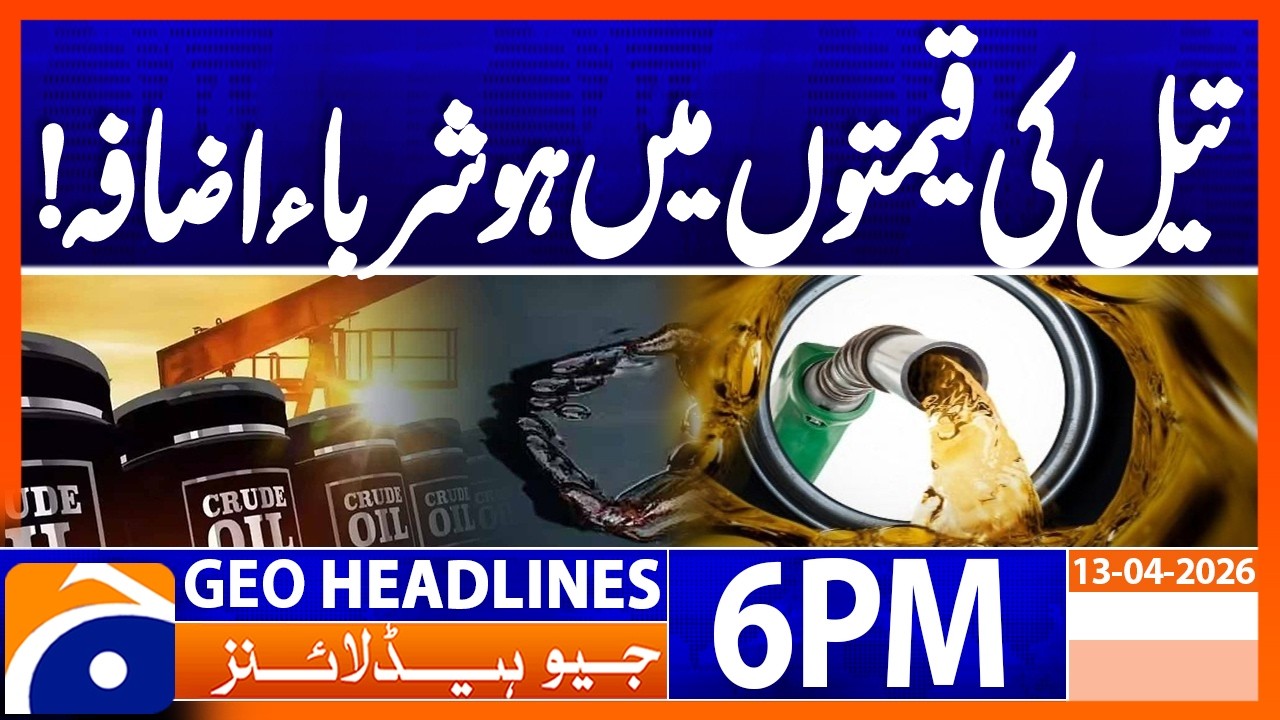 Oil Price Increase - HORMUZ TENSION..!! | Geo News 6 PM Headlines | 13 April 2026