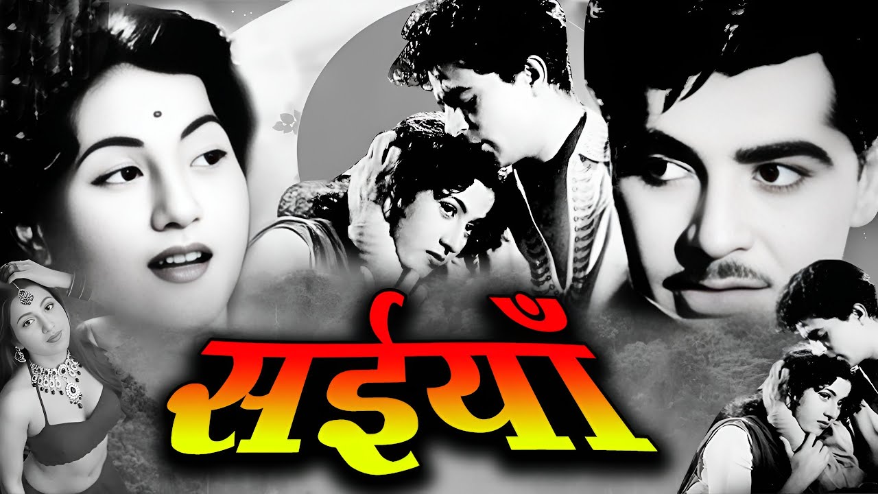 Saiyan ( 1951) Old Hindi Classical Movie | Ajit, Madhubala, Sajjan, Jayant