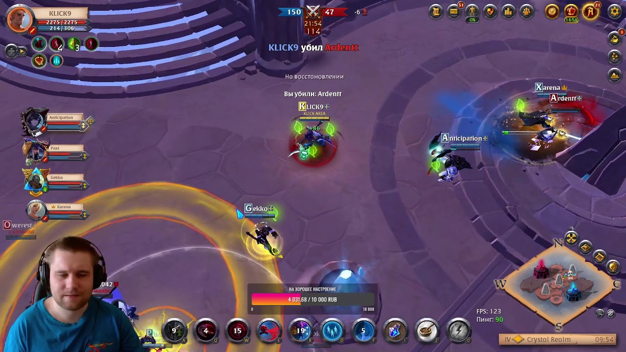 СТРИМ Albion Online