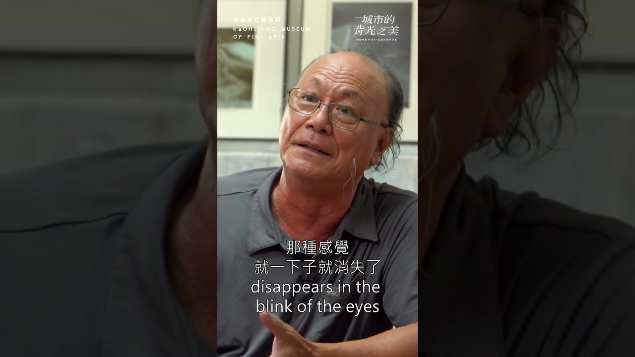 「城市的背光之美：勞動者創作研究、記錄與分享計畫」預告－顏明邦
