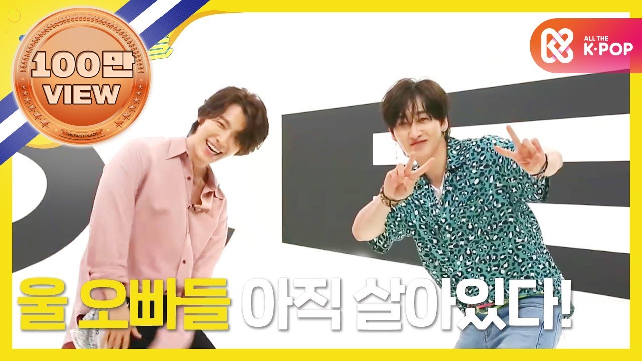 [Weekly Idol] 슈퍼주니어D&E 2배속 버전 떴다 오빠!! l EP.368(ENG)