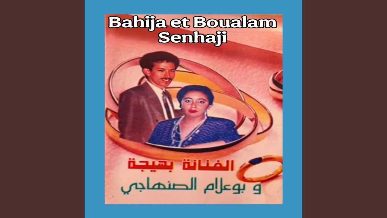 Bato Mkalaa