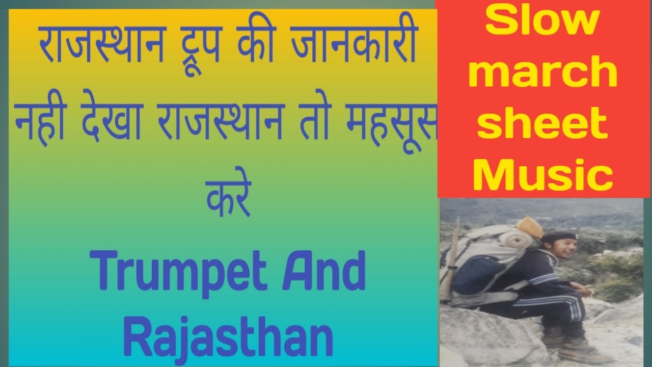 Rajasthan Troop in Bb Trumpet Slow March