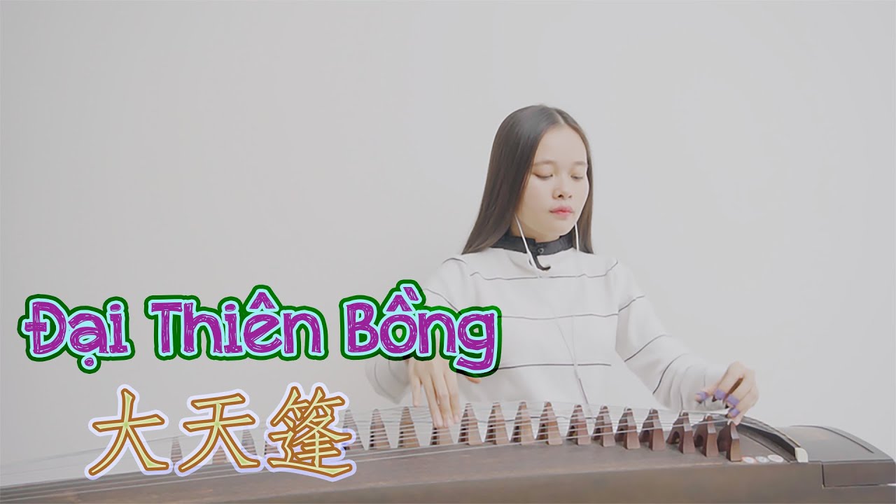 【Guzheng】Đại Thiên Bồng《大天蓬》(TikTok) I INSTRUMENTAL cover | Tien Vivy | 古筝