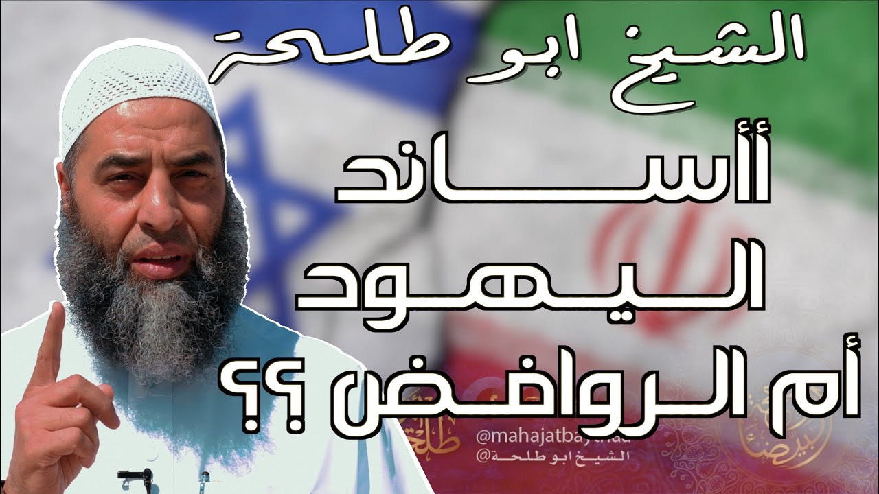 أتباع العدنان في حرب اليهود وإيران ؟! || خطبة الجمعة لفضيلة الشيخ عمر بن إبراهيم أبو طلحة