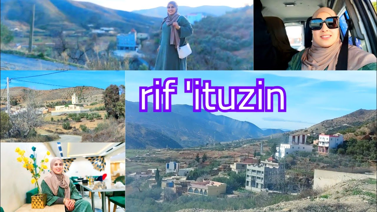 إكتشفوا معي أجمل أماكن الريف الحبيب 🌵Discover with me the most beautiful places in the beloved Rif