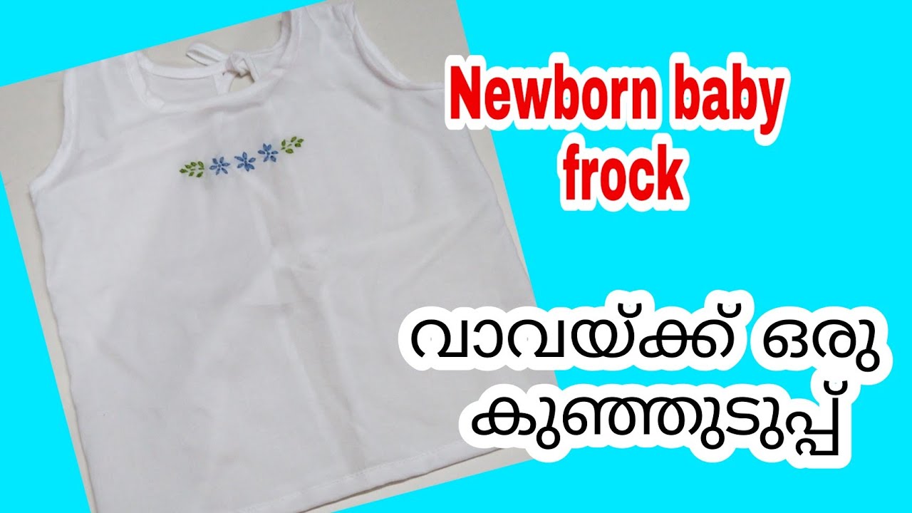 Newborn baby dress malayalam/newborn baby dress cutting and stitching