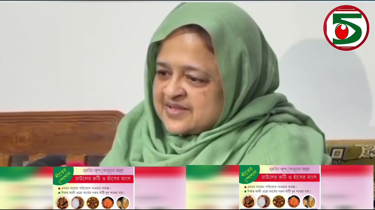 আমার বিজয়টা সম্পূর্ণ দাঁড়িয়ে আছে একটি নামের উপর: ইলিয়াস পত্নী লুন