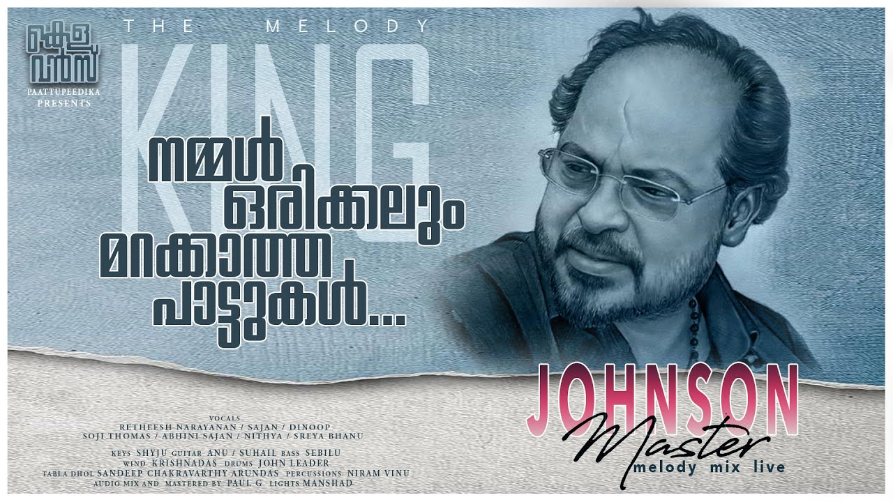 Johnson Master Melody Mix Live | Malayalam Evergreen Hits Tribute | Live Performance