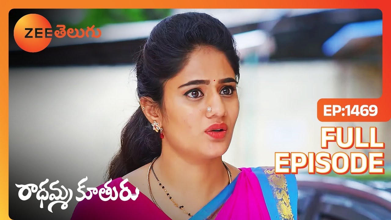 Dinesh Aksharaని షాక్ చేస్తాడు | Radhamma Kuthuru | Full Ep. 1469 | ZEE Telugu