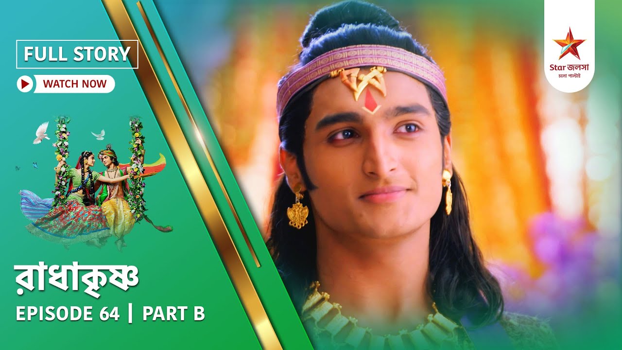 Full Story | Radha Krishna | Episode 64 | Part B