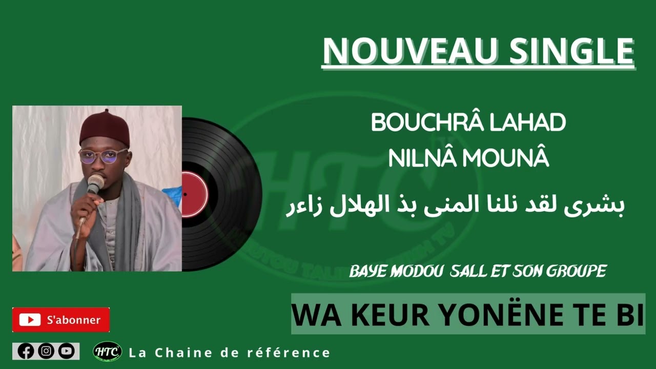 BOUCHRÂ LAHAD NILNÂ MOUNÂ   بشرى لقد نلنا المنى بذ Baye Modou Sall