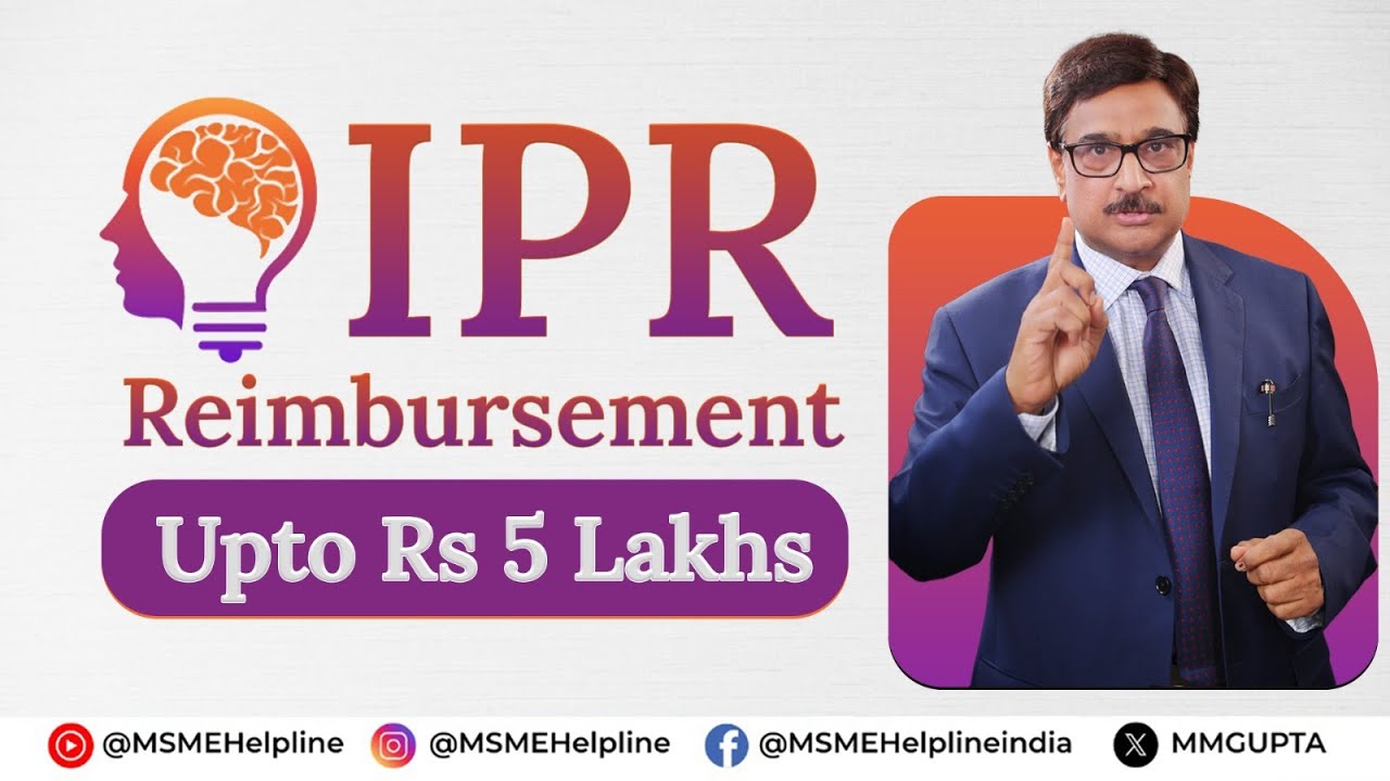 Upto Rs. 5 Lakh Reimbursement on your Intellectual Property Rights (IPRs). Free assistance by CIMSME