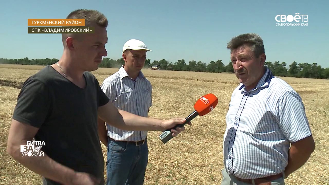 Битва за урожай, выпуск 15 - Туркменский район