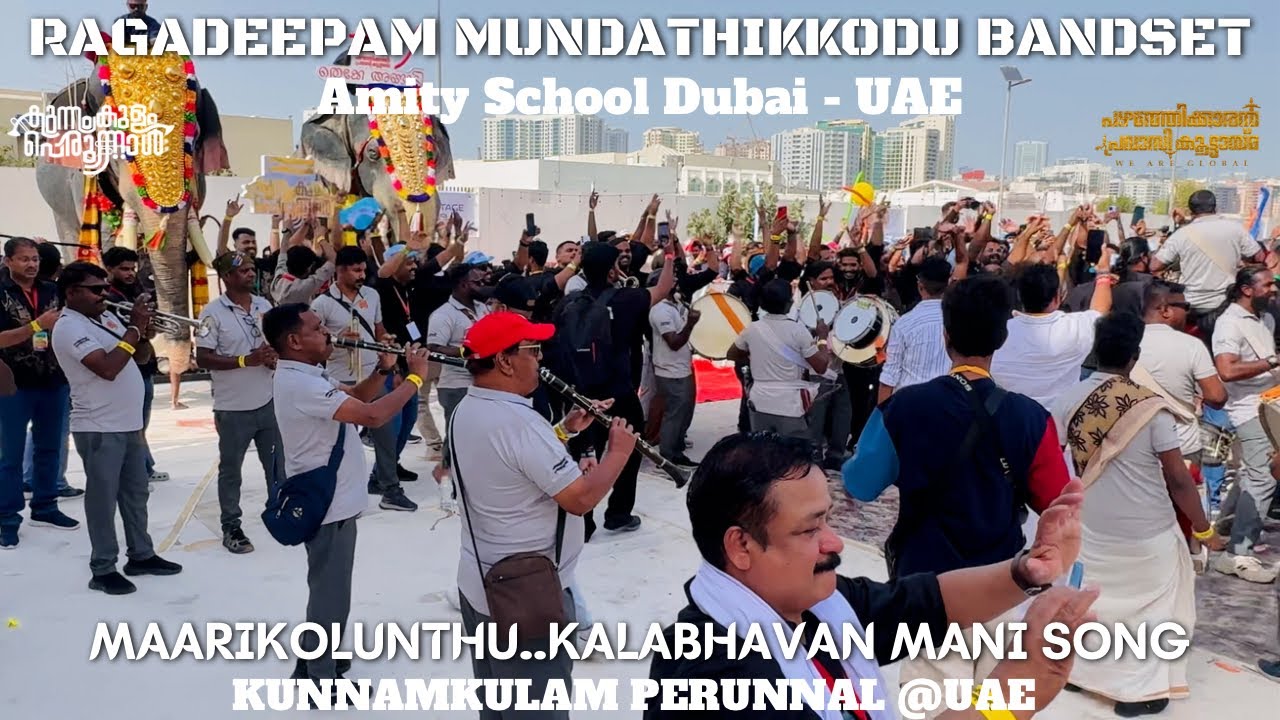 Maarikolunthu..🤩 മണിച്ചേട്ടന്റെ പാട്ടുമായി ദുബായ് കുന്നംകുളം പെരുന്നാളിന് രാഗദീപം Bandset🔥 Use🎧😌 