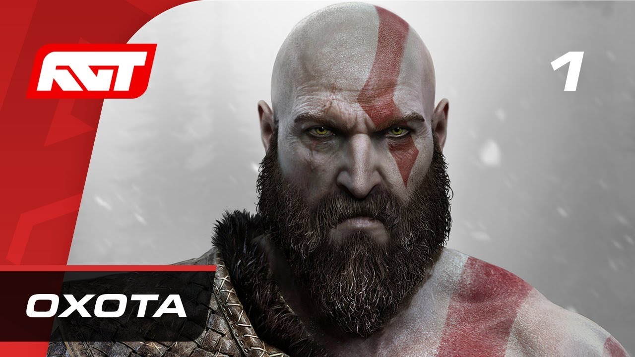 Прохождение God of War 4 &mdash; Часть 1: Охота ✪ PS4 PRO [4K]