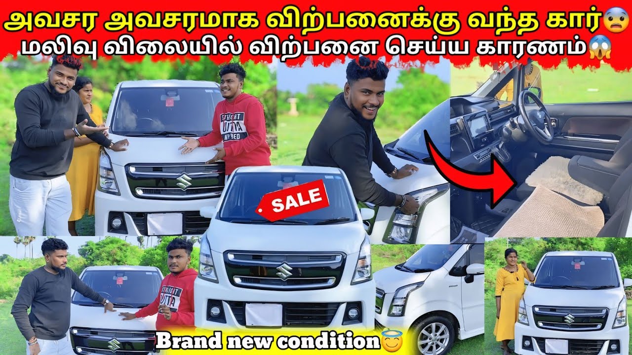 மிக குறைந்த விலையில் விற்பனைக்கு வந்த கார் 😨|jaffna|VKJT VLOG 