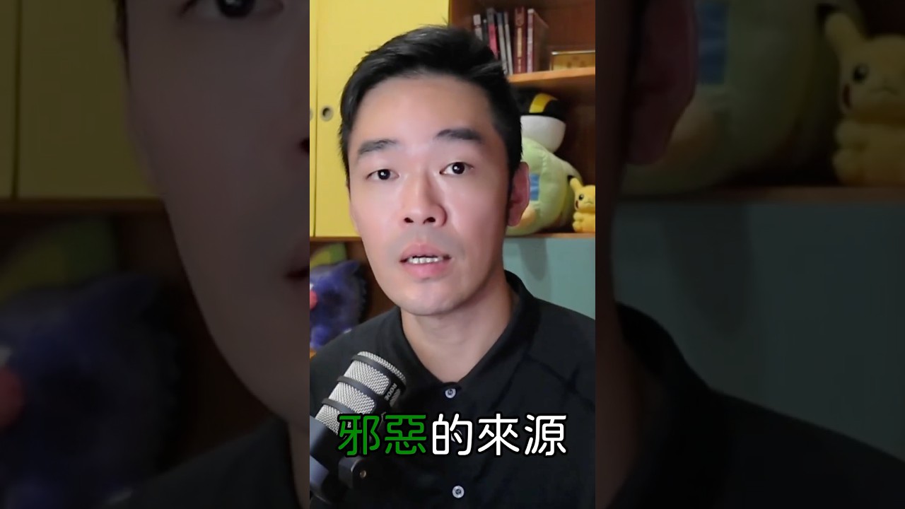壞事不一定是壞人在做  #casperdoverthinker #doverthinker #casper #心理 #社會 #心理學 #路西法效應