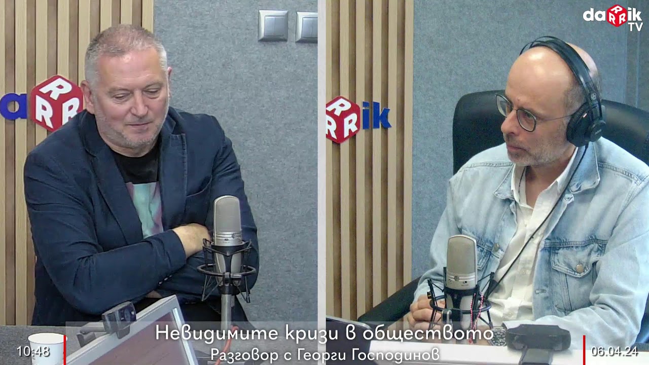 Невидимите кризи в обществото. Разговор с Георги Господинов