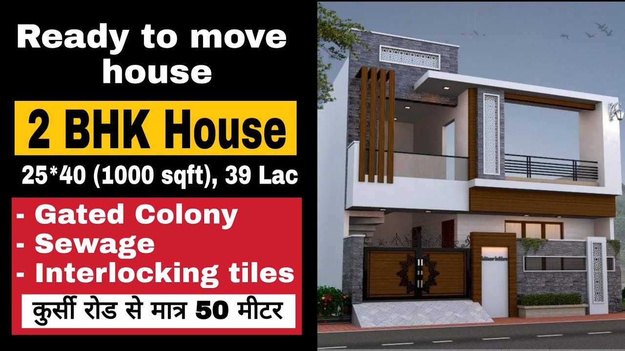#houseinlucknow 1000 sq ft 2 BHK House for sale at Kursi road Lucknow 39 Lac