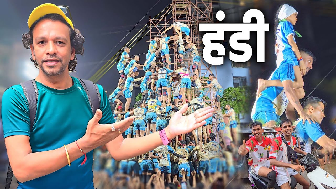 एकदिवस आपल्या सर्व गोविंदासोबत | DREAM OF 10 THAR  | Jai Jawan Govinda Pathak 2024 | RRaviCha