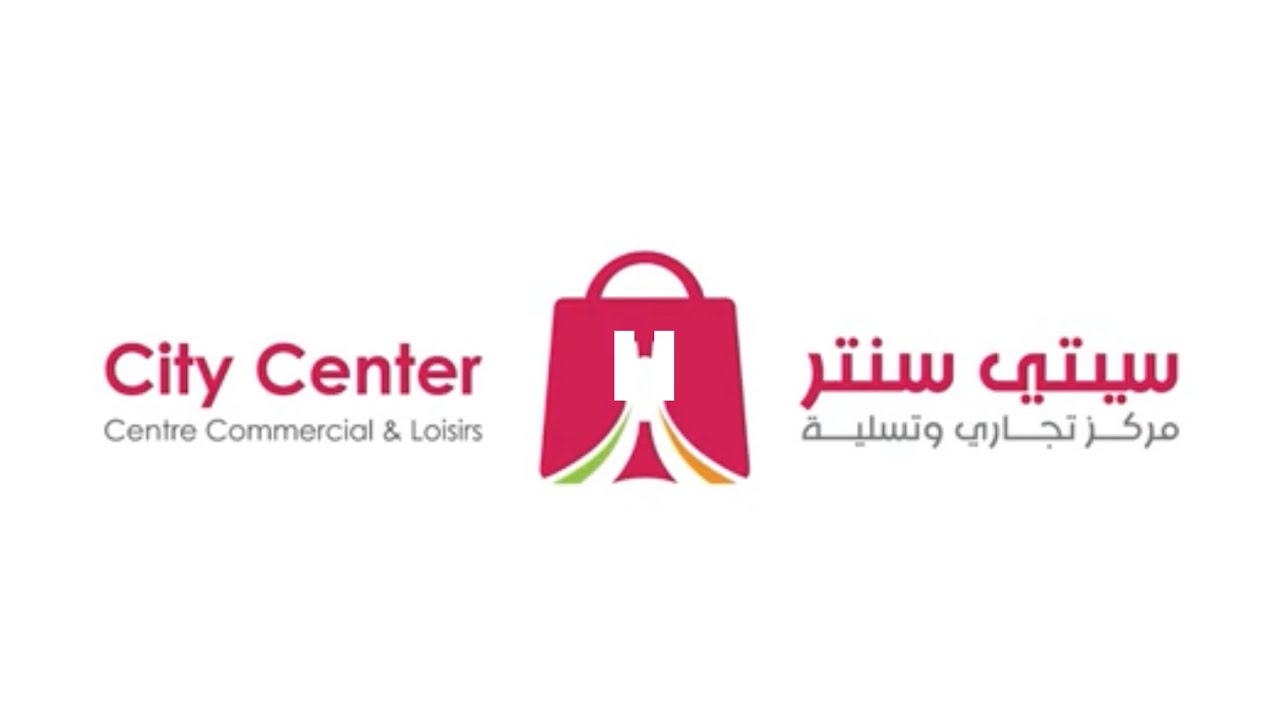 Publicité centre commercial CITY CENTER -  CARREFOUR ALGÉRIE