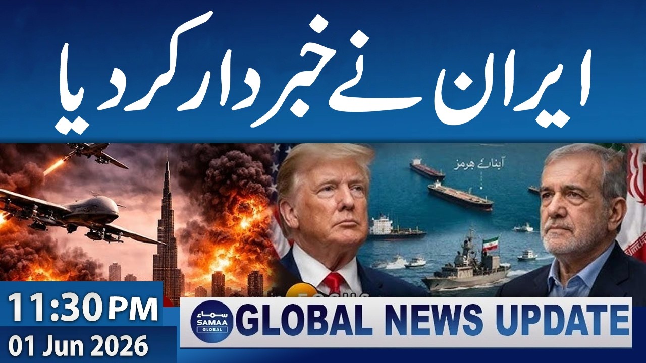 Iran US War | Iran's Clear Message | 11:30 PM News Update | 1 June 2026 | Samaa TV