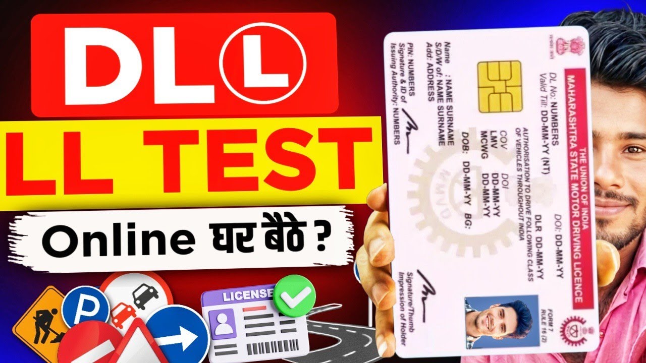 LL Test Online 2026 | ll test online kaise de | learner license test online | without rto office ? 