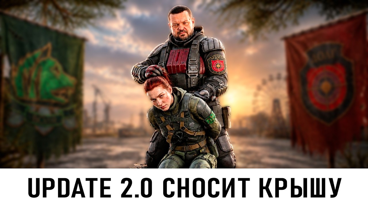Shit news before the DLC
