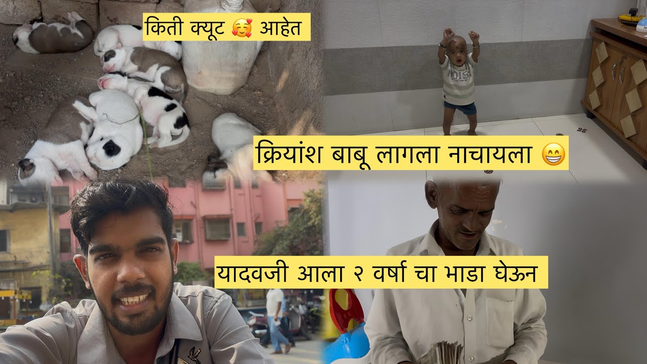 गेलो कल्याणला आणला औषध आंब्याला आणि सापाना पळवाला 😁मिरची आणि वांग्याची रोपं आणले @Rushikesh-5005 