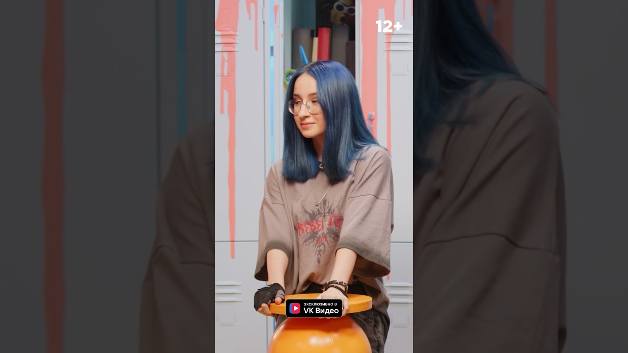 А вы знаете это слово? 👀 | Смотри &laquo;ЗУМЕРЫ ПРОТИВ БУМЕРОВ&raquo; в VK Видео 🔥
