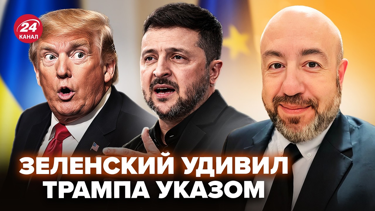 ⚡️РАШКИН: РЕШЕНИЕ Зеленского ПОСТАВИЛО всех в тупик. Условия Украины по войне. Трамп УДИВИЛ РЕАКЦИЕЙ