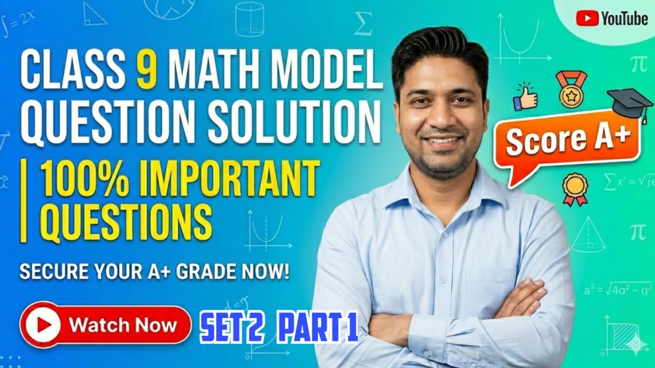 Class 9 Math Model Question 2082 - With Answer | Mind Your Choices