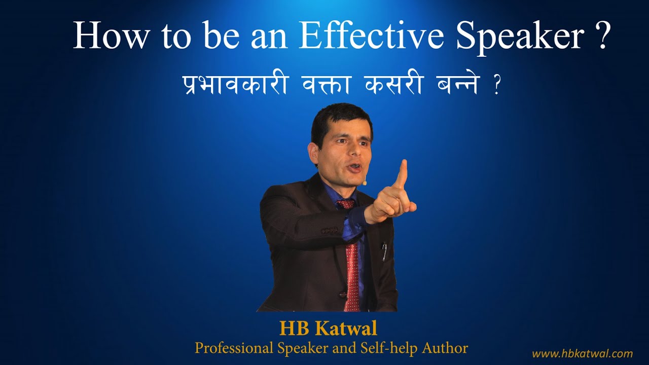 How to be an Effective Speaker ?