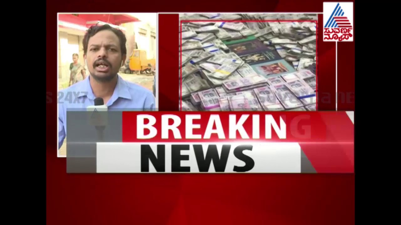 The Report Of Police raid To rowdysheeter naga's Home And Office