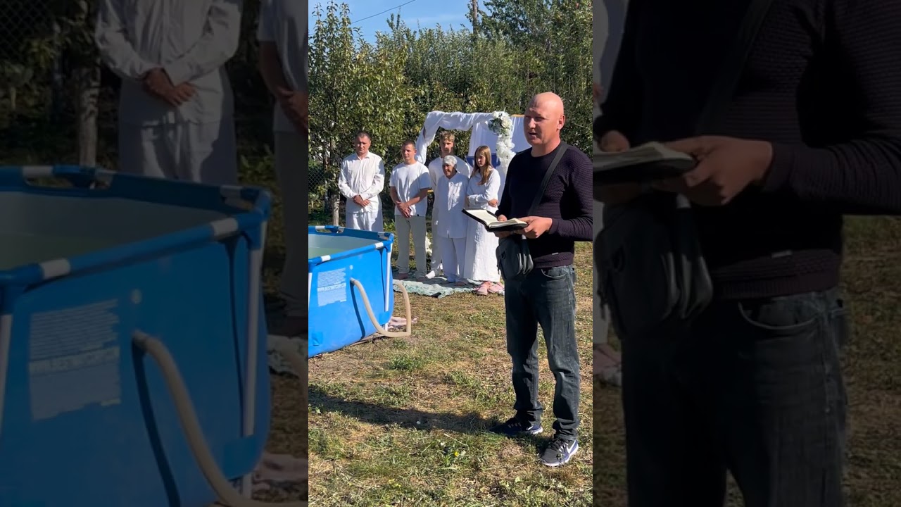 Хрещення
