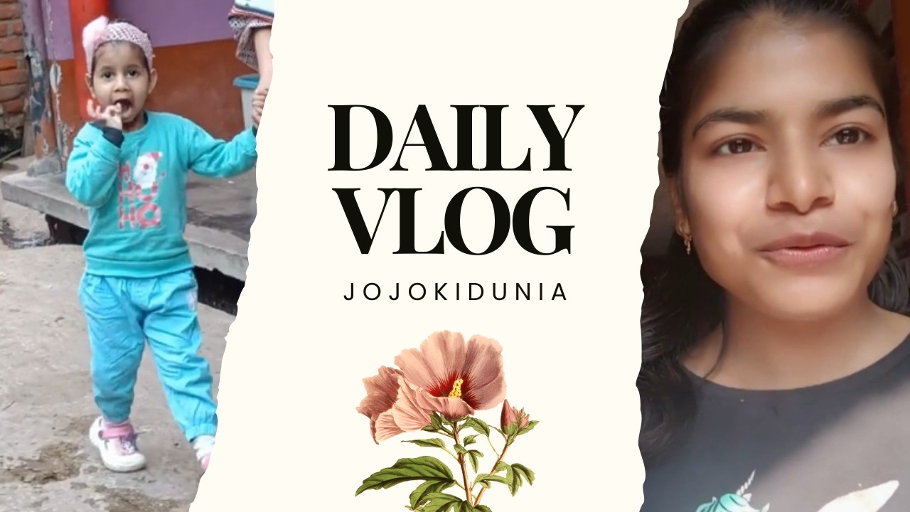 Daily vlog आज दोनों के बीच में हो गयी लड़ाई