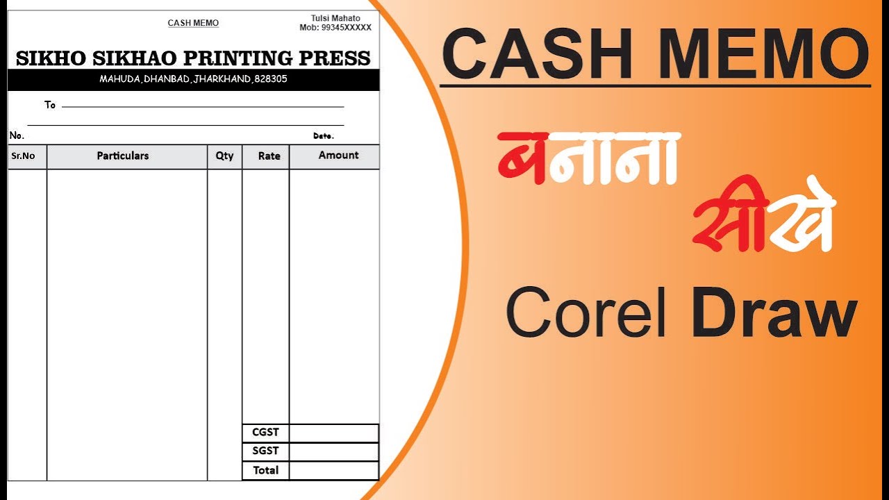 How to create Cash Memo or Bill design || Corel Draw Tutorial Hindi