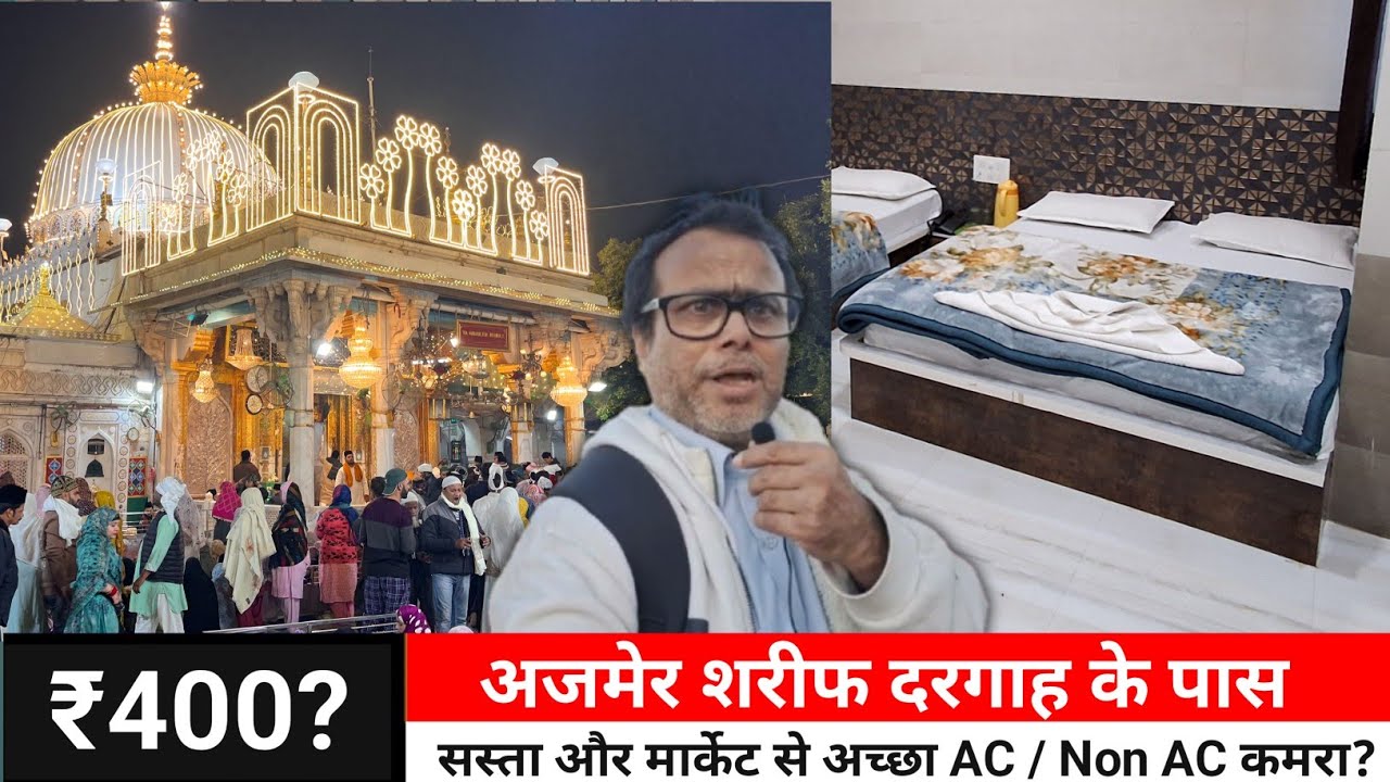 Best Room Near Ajmer Sharif Dargah for Ziyarat | Tamil Nadu Guest House 1 Min Walk | Full Room Tour 