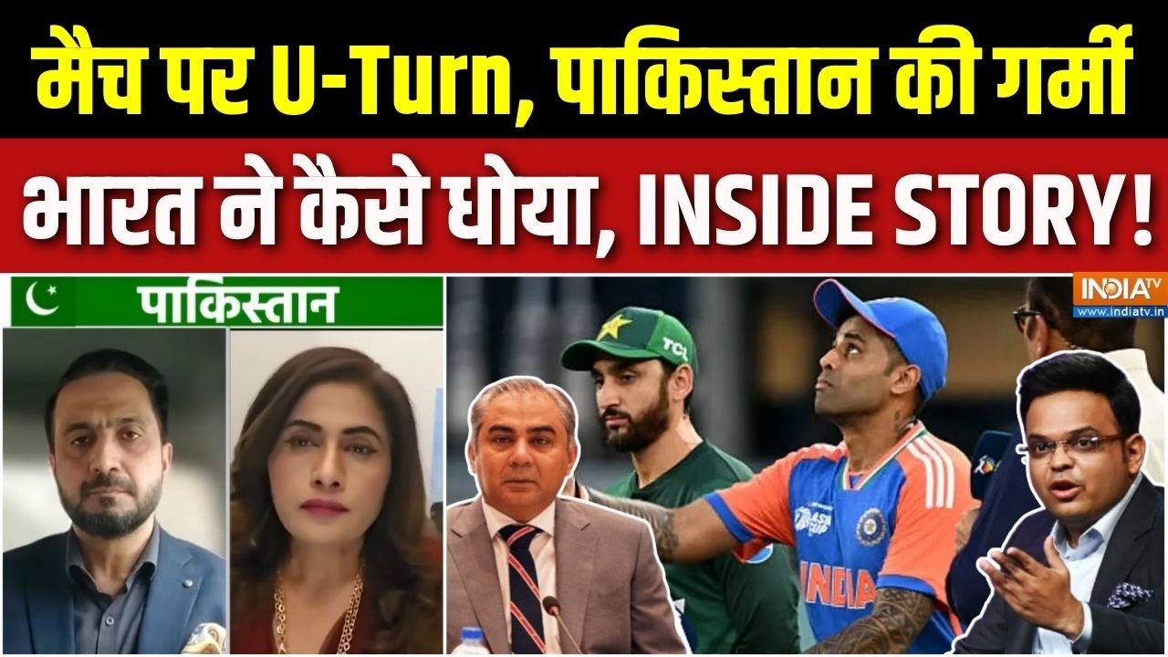 Aaj Ki Badi Khabar : पाकिस्तान को नाक रगड़वाना इंडिया को आता है | Ind Vs Pak | T20 World Cup Match