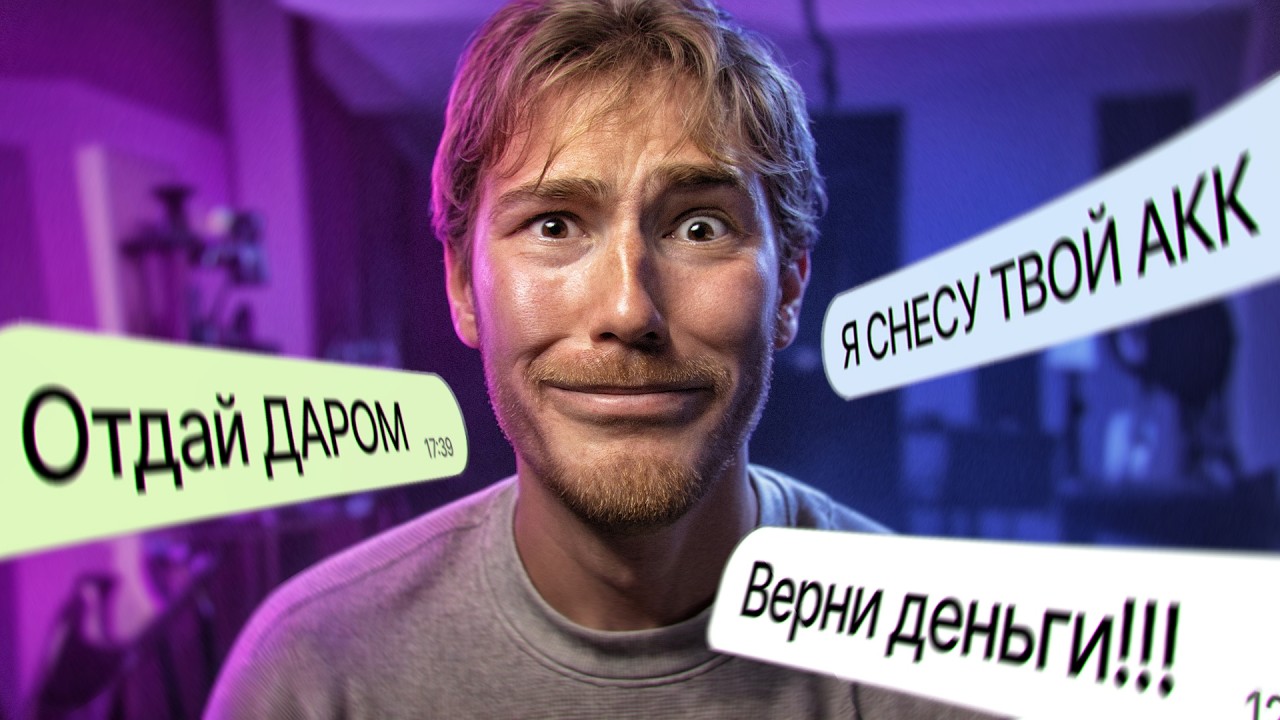 Annoying Freeloaders on the Internet | Subscribers' Correspondence