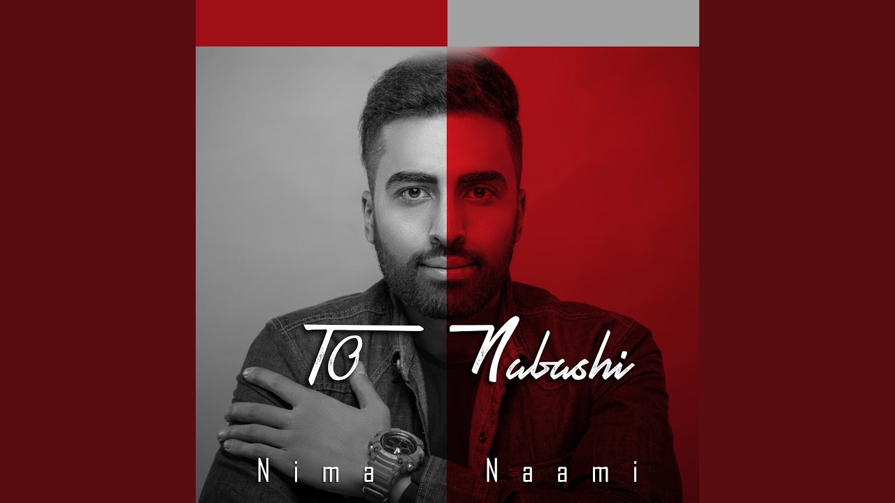 To Nabashi