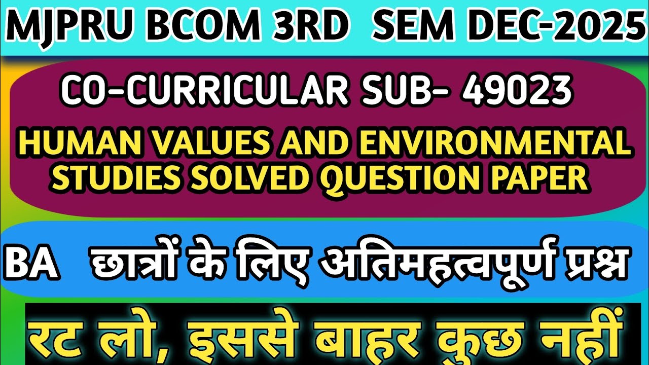 MJPRU BCOM/BBA 3rd SEM HUMAN VALUES AND ENVIRONMENTAL STUDIES 49023 SOLVED QUESTION PAPER 2025 